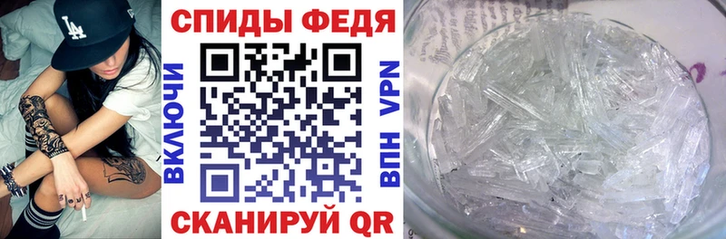 Amphetamine Premium  Новая Усмань 