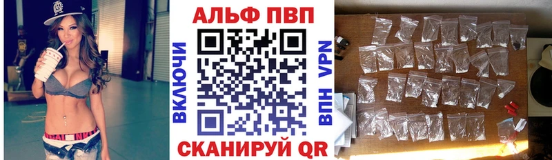 цены   Новая Усмань  Alfa_PVP СК 