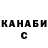 Кетамин VHQ Polina Demina