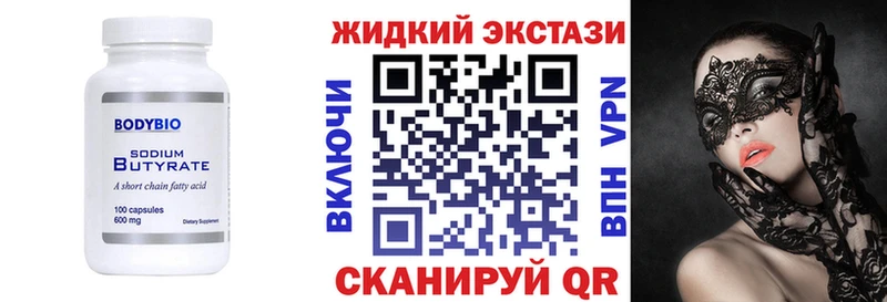 БУТИРАТ оксана  Новая Усмань 