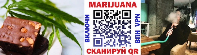 Cannafood марихуана  Новая Усмань 