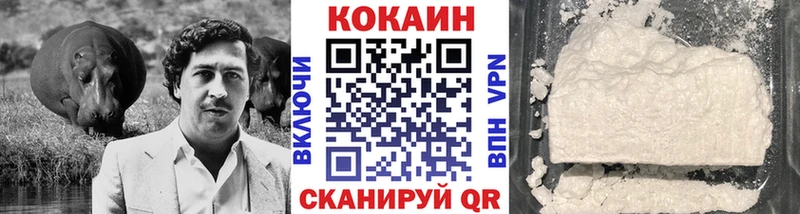 COCAIN Эквадор  Новая Усмань 
