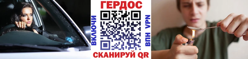 купить закладку  Новая Усмань  Героин хмурый 