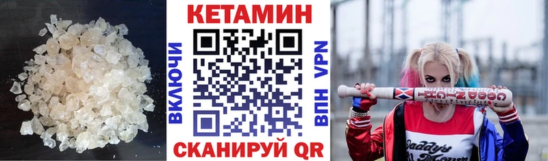 Кетамин VHQ магазин продажи omg ССЫЛКА Новая Усмань