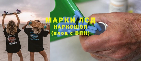 2c-b Верхнеуральск