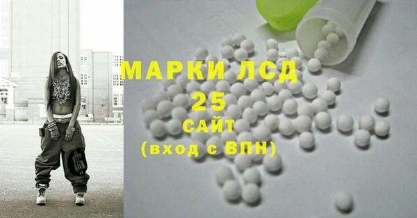 2c-b Верхнеуральск