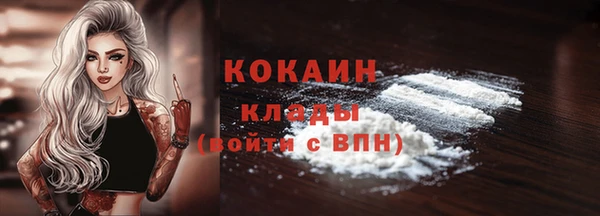 2c-b Верхнеуральск