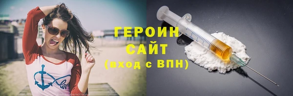 ГАЛЛЮЦИНОГЕННЫЕ ГРИБЫ Верхний Тагил