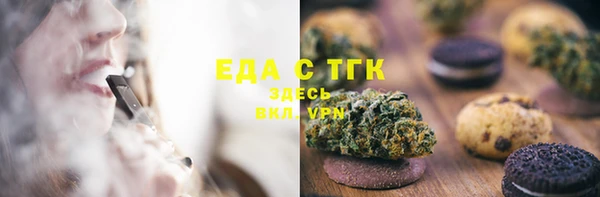ГАЛЛЮЦИНОГЕННЫЕ ГРИБЫ Верхний Тагил