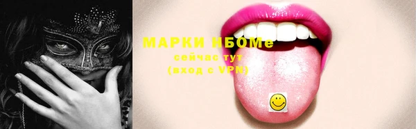 ГАЛЛЮЦИНОГЕННЫЕ ГРИБЫ Верхний Тагил