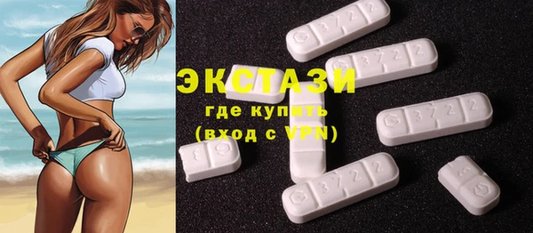 2c-b Верхнеуральск