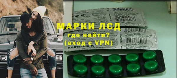 ГАЛЛЮЦИНОГЕННЫЕ ГРИБЫ Верхний Тагил