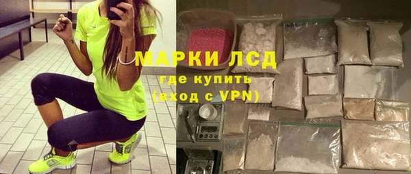 ГАЛЛЮЦИНОГЕННЫЕ ГРИБЫ Верхний Тагил