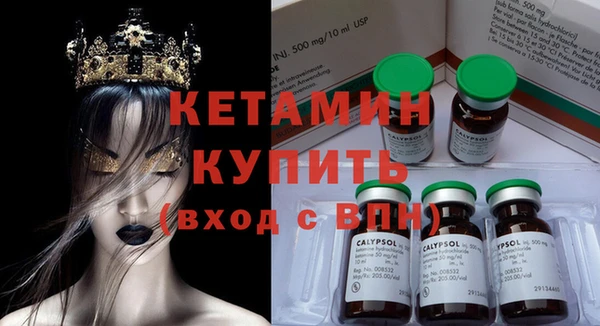 2c-b Верхнеуральск