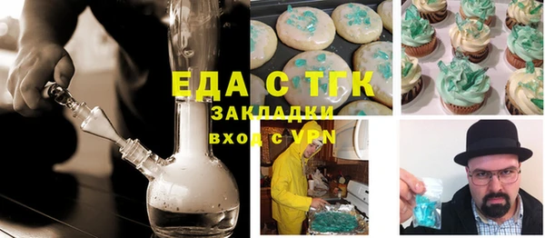 2c-b Верхнеуральск