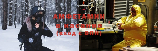 2c-b Верхнеуральск