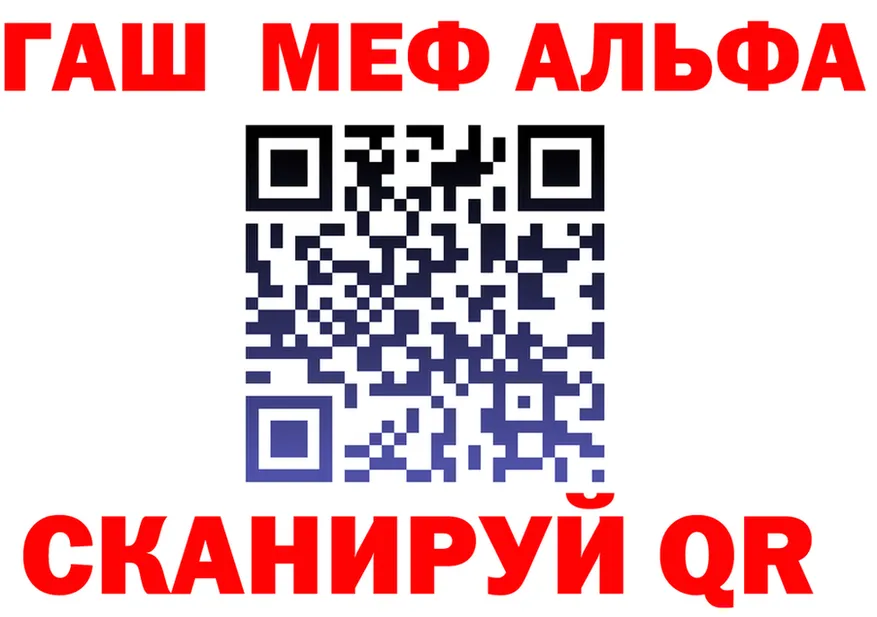 COCAIN Fish Scale зеркало площадка MEGA Новая Усмань