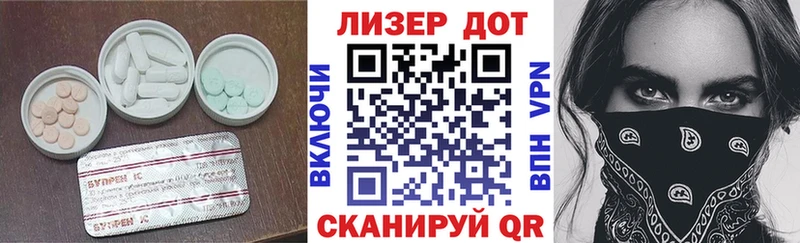 где продают   Новая Усмань  ЛСД экстази кислота 