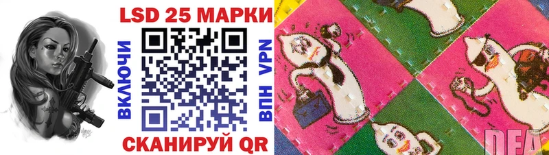 Марки 25I-NBOMe 1,8мг  что такое наркотик  Новая Усмань 
