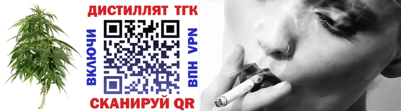 гидра вход  Новая Усмань  ТГК вейп с тгк 