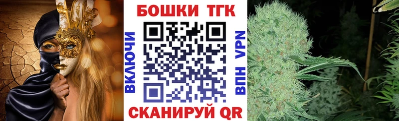 mega онион Новая Усмань МАРИХУАНА Bruce Banner где купить